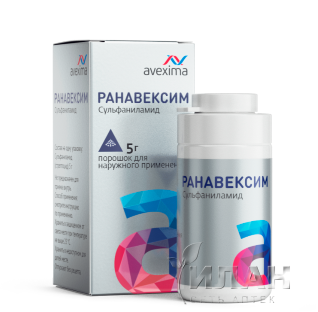 Ранавексим