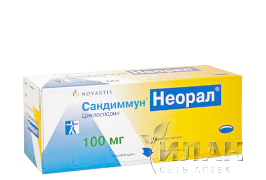 Сандиммун Неорал