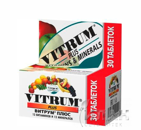 Витрум Плюс (Vitrum Plus)