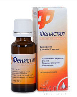 Фенистил (Fenistil) капли