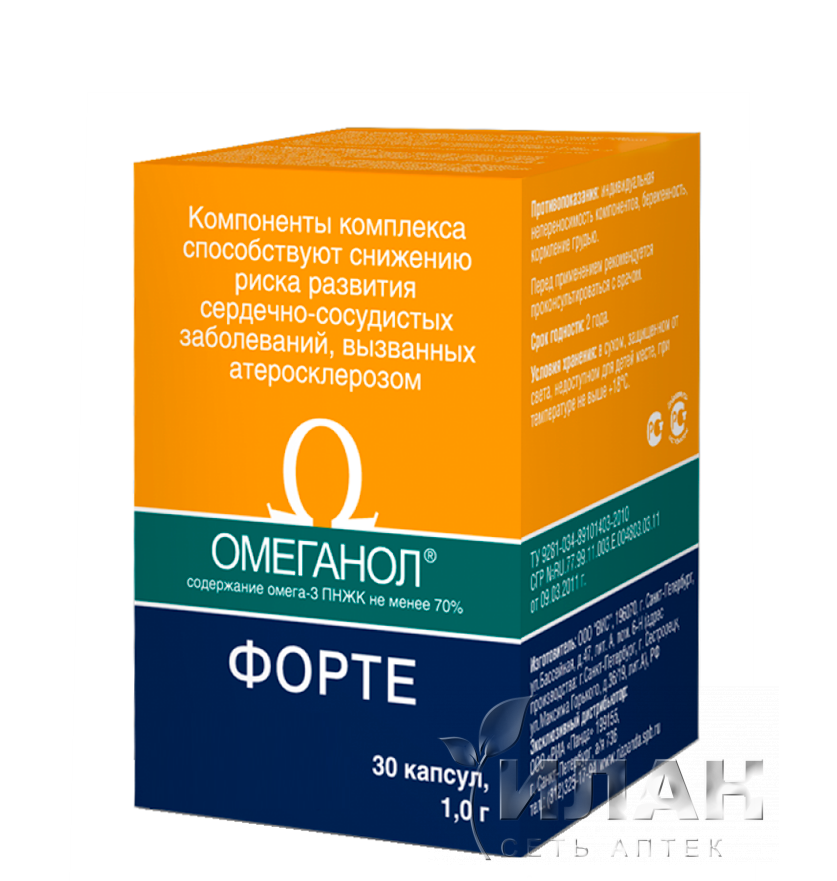 Омеганол форте