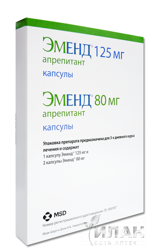 Эменд