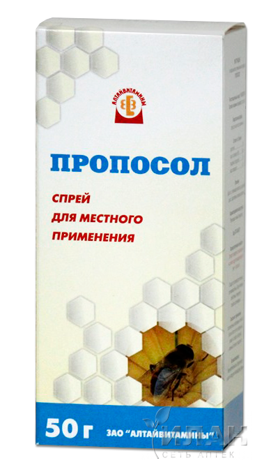 Пропосол (Proposol)
