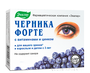 Черника-Форте с витаминами и цинком