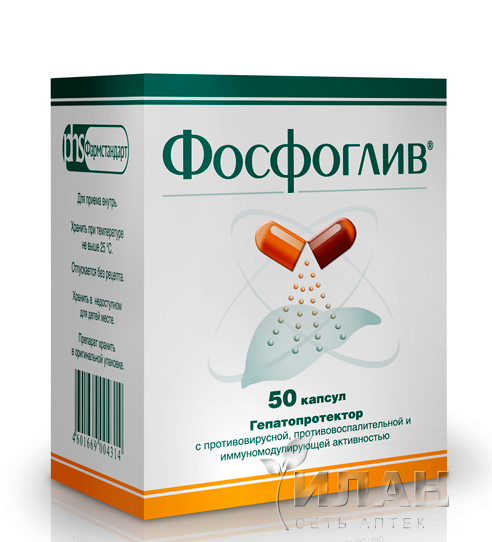 Фосфоглив (Phosphogliv)