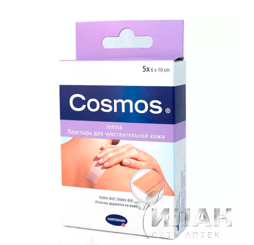 Пластырь Космос Сенситив (Cosmos sensitive) для чувствительной кожи