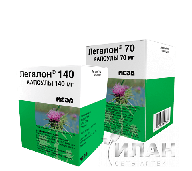 Легалон 140 (Legalon 140)