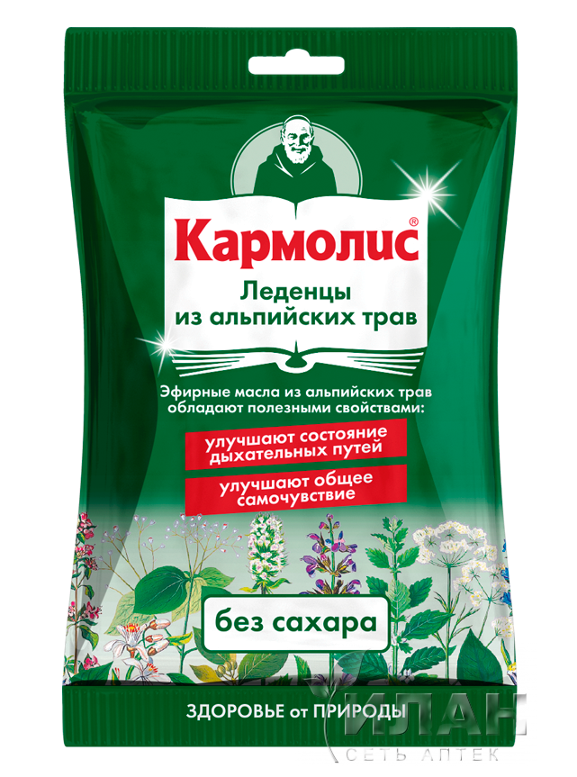Кармолис (Carmolis) леденцы без сахара