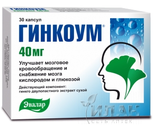 Гинкоум (Ginkgoum)