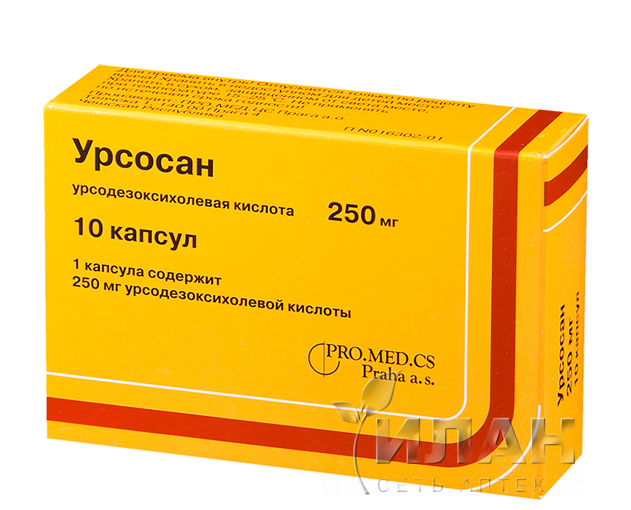 Урсосан (Ursosan)
