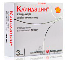 Клиндацин (Clindacin)