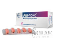 Авелокс (Avelox)