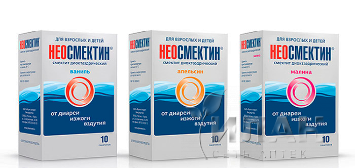 Неосмектин