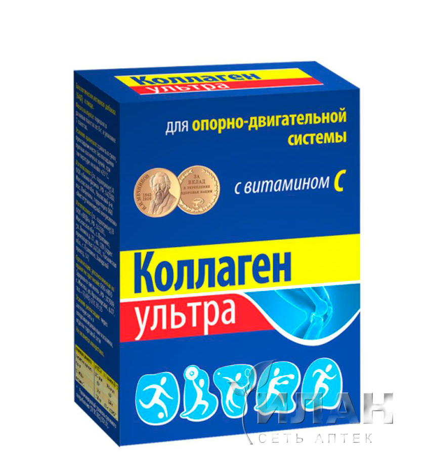 Коллаген Ультра