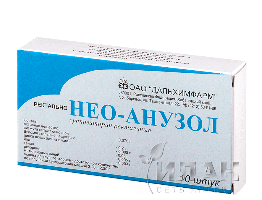 Нео-Анузол