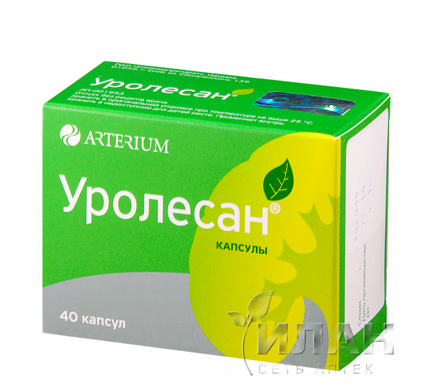 Уролесан