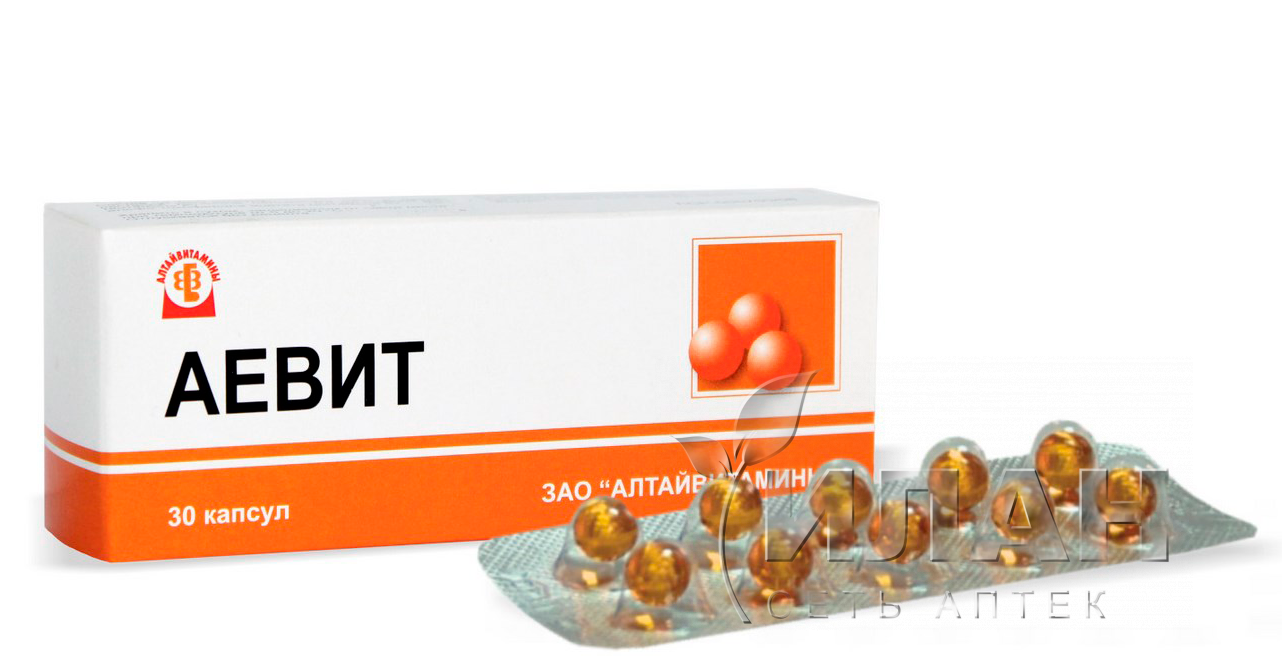 Аевит (Aevit)