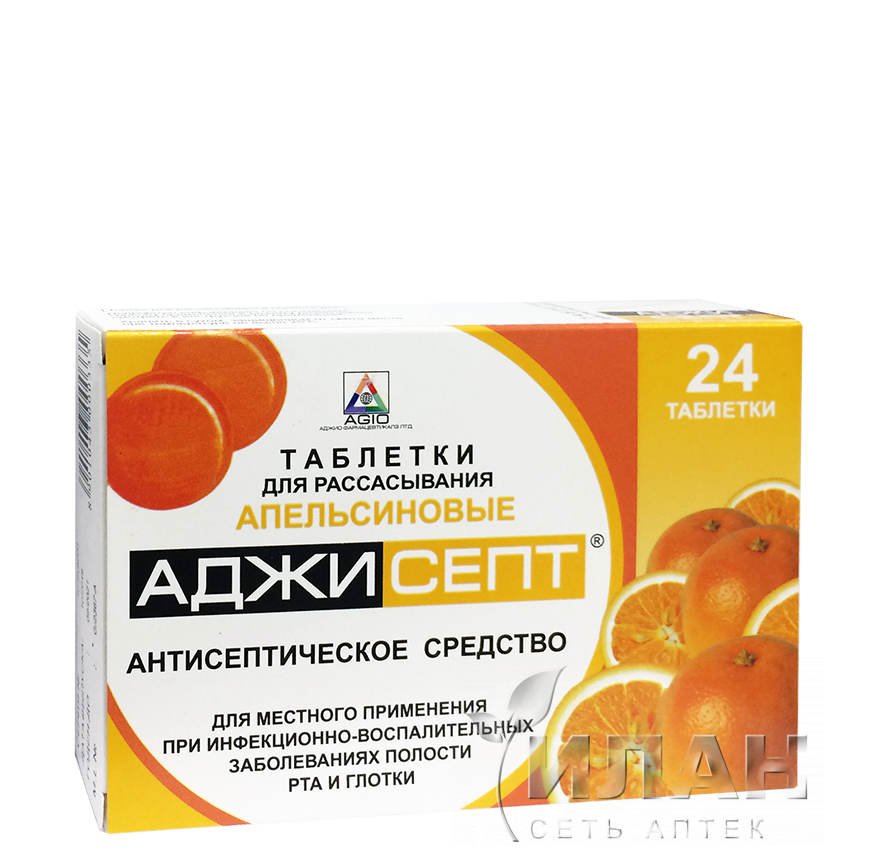 Аджисепт