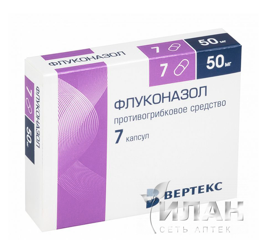 Флуконазол