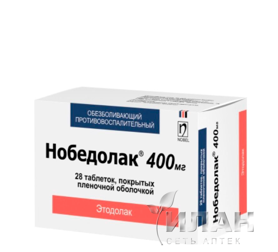 Нобедолак (Nobedolak)