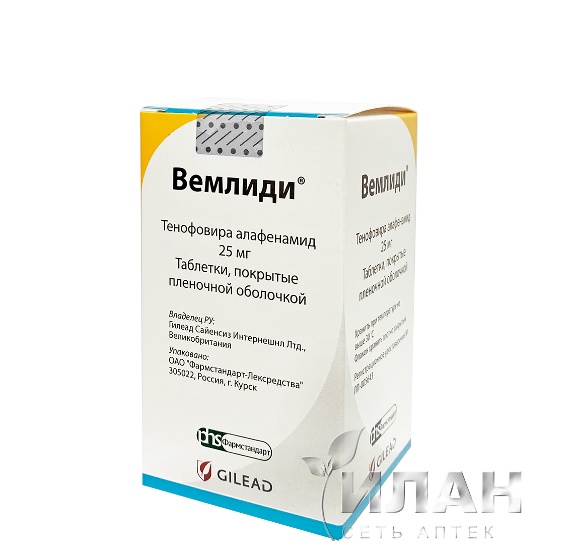 Вемлиди (Vemlidy)