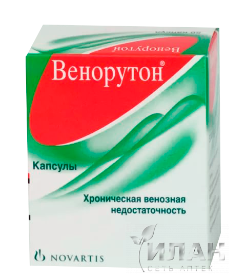 Венорутон