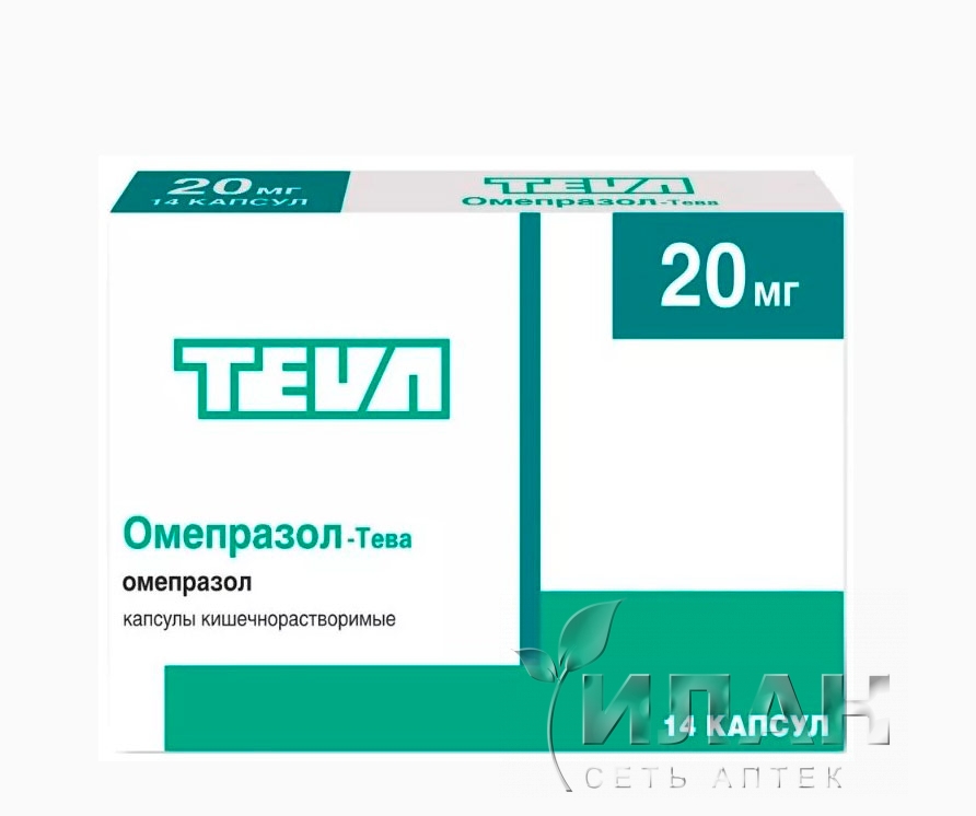 Омепразол-Тева