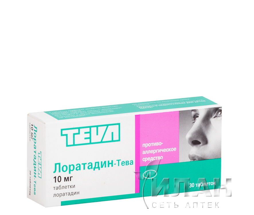 Лоратадин-Тева