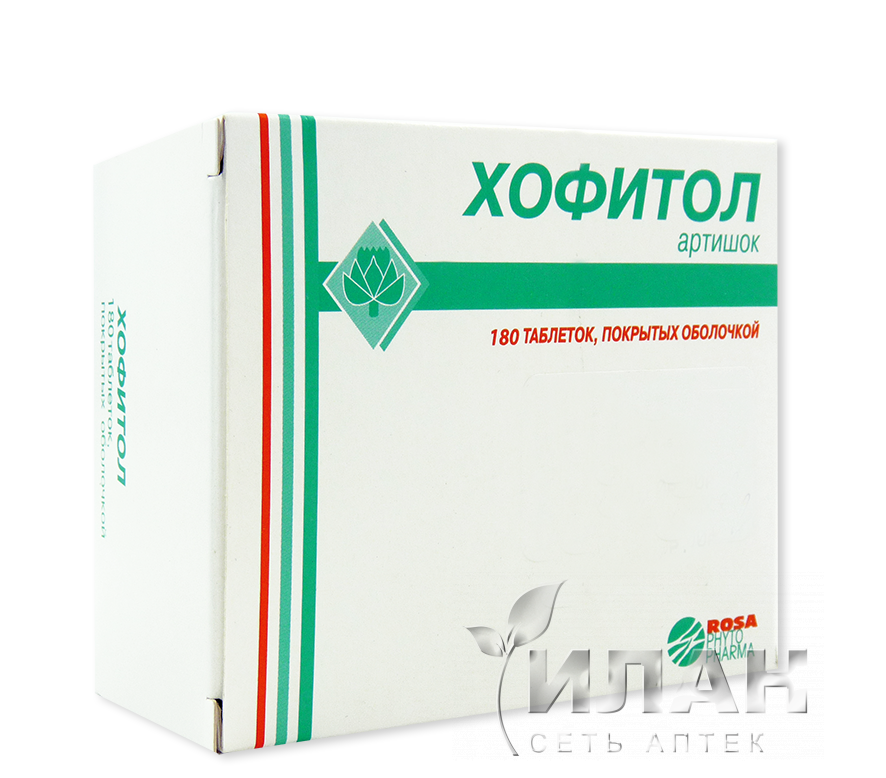 Хофитол