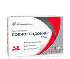 Полиоксидоний (Polyoxidonium)