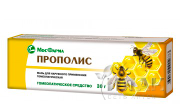 Прополис