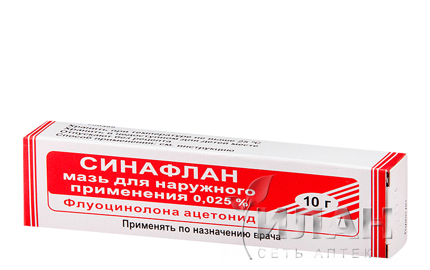 Синафлан