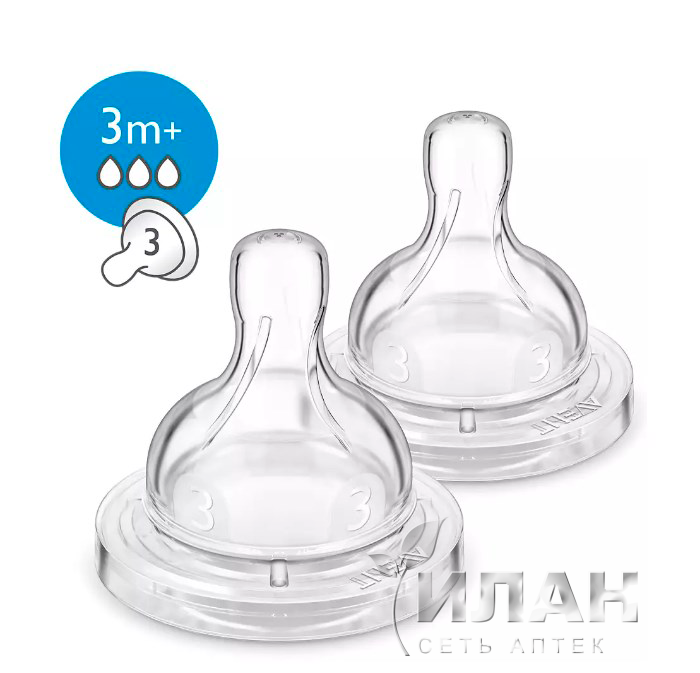 Соска силиконовая на бутылочку Филипс Авент Анти-колик (Philips Avent Anti-colic)