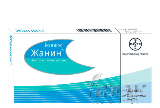 Жанин (Jeanine)