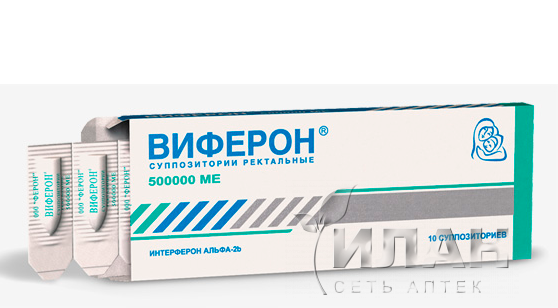 Виферон (Viferon)