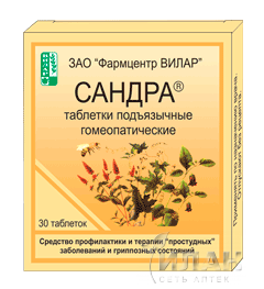 Сандра
