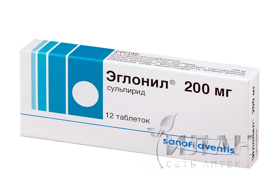 Эглонил