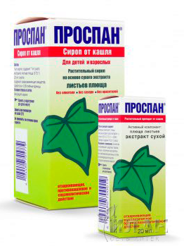 Проспан (Prospan)