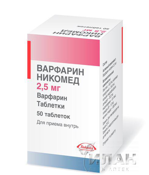 Варфарин Никомед