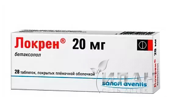Локрен (Lokren)