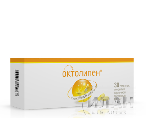 Октолипен (Octolipen)