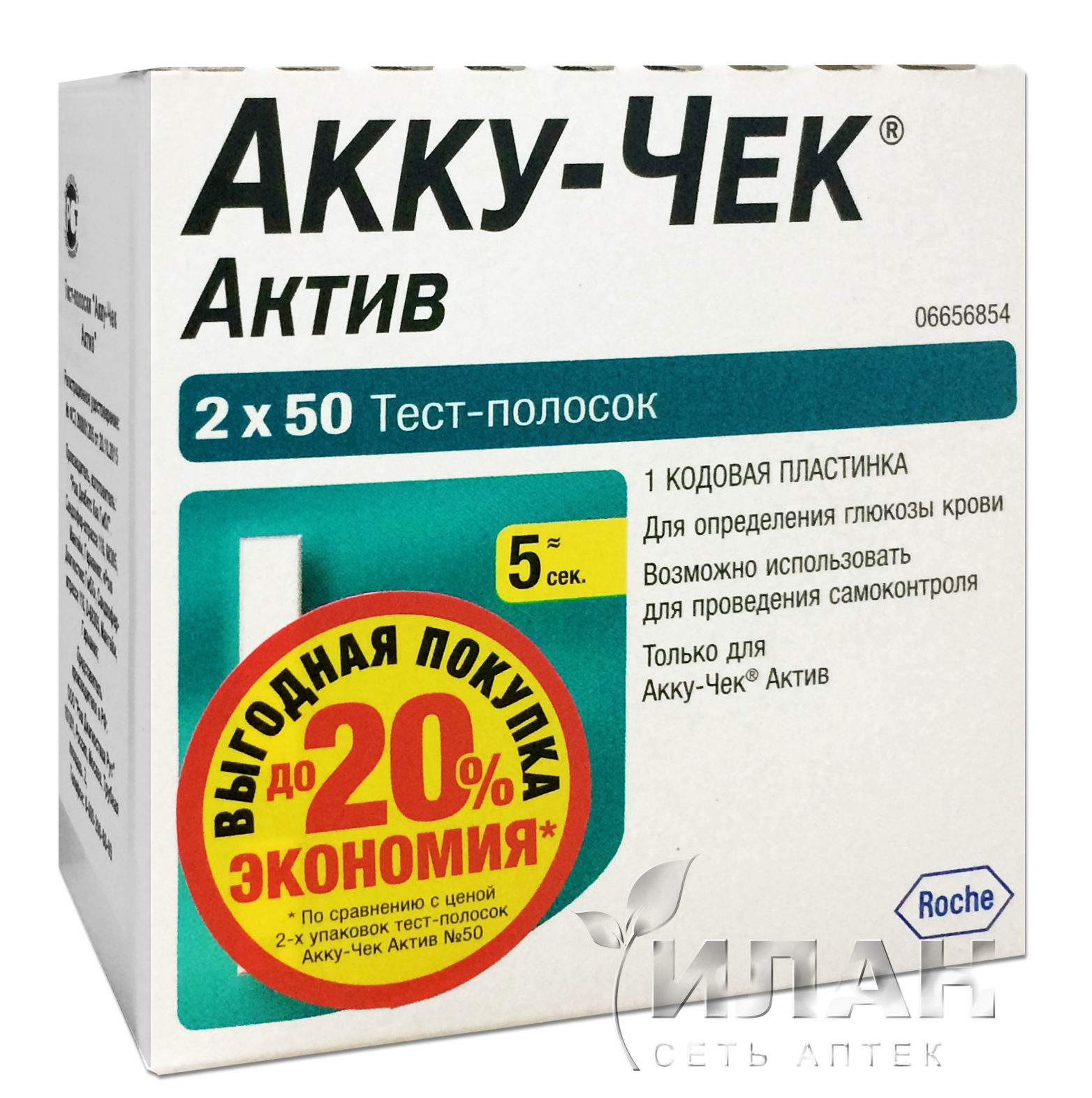 Тест-полоски "Акку-Чек Актив" для экспресс-диагностики глюкозы в крови