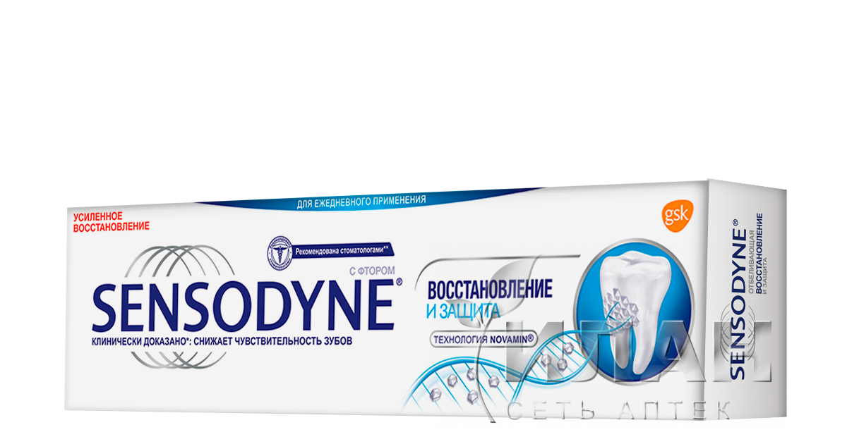 Зубная паста Сенсодин (Sensodyne Repair and Protect) Восстановление и Защита