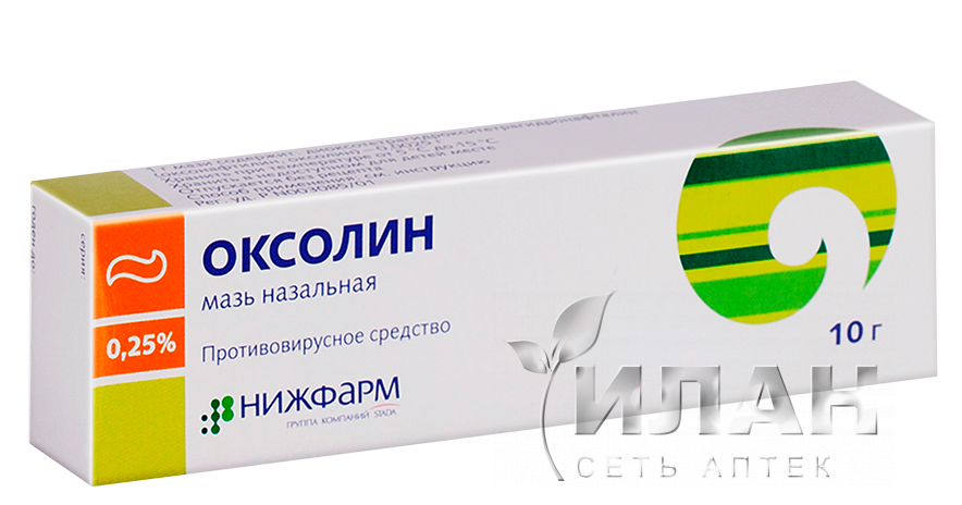 Оксолиновая мазь (Oxolin ointment)
