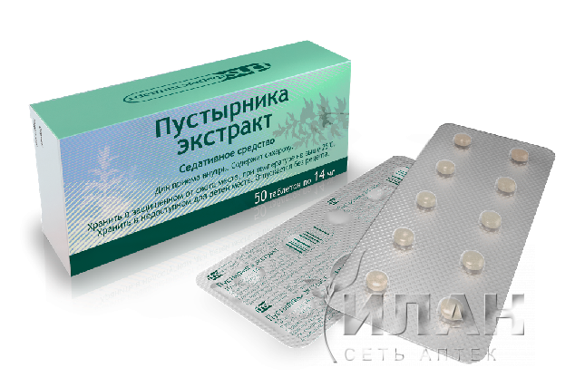 Пустырника экстракт (Leonuri extract)