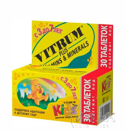 Витрум Кидс Плюс (Vitrum Kids Plus)