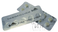 Таблетки от кашля (Cought control tablets)
