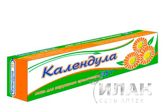 Календула мазь (Calendula ointment)