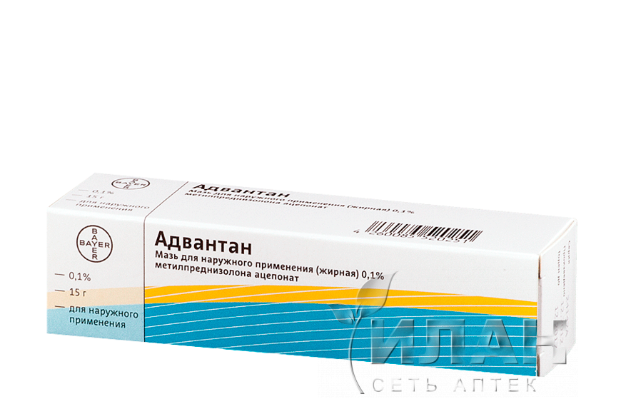 Адвантан (Advantan)