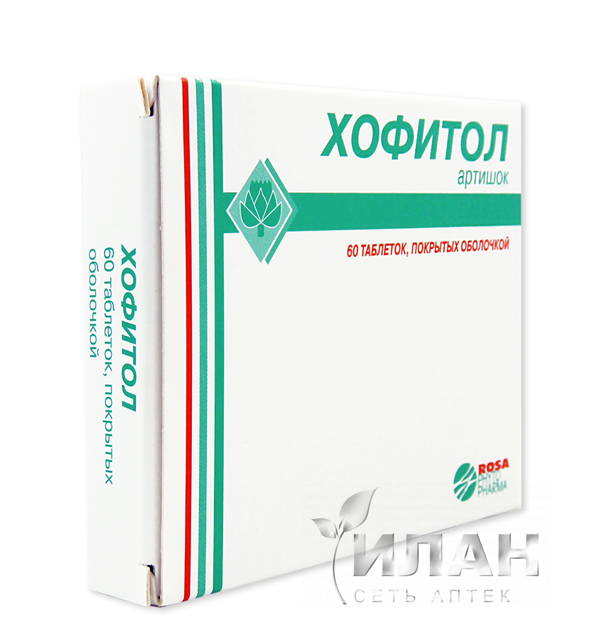 Хофитол (Chophytol)
